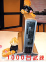 Unix+remains+as+mainstream+platform+for+HP%27s+Integrity+server