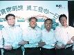 AUO celebrates tenth anniversary 