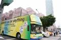 WiMAX+%22mobile%22+capabilities+on+the+streets+of+Taipei