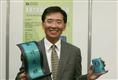 ITRI+releases+Ch%2DLCD+display+based+on+roll%2Dto%2Droll+manufacturing