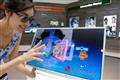 LG+Display+full+HD+3D+monitor+panel+with+enhanced+brightness