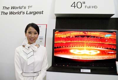 Samsung's largest 40-inch AMOLED TV
