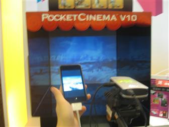 Aiptek PocketCinema V10 connected to iPod Touch with AV core and plays video