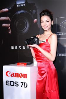 Canon DSLR EOS 7D