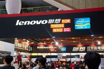 Lenovo partners with Inventec for the cloud computing industry