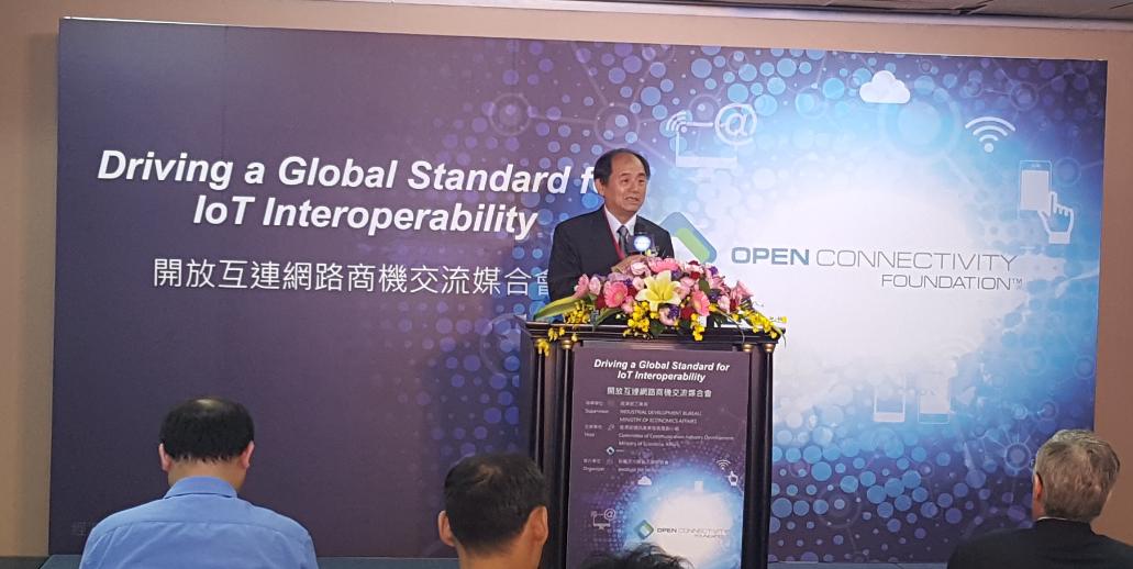 Dr. Hsien-Tang Ko, director general of the industry development augmentation division, III, gives a welcome speech.
