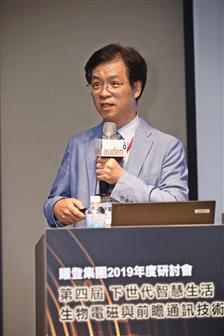 Professor Tzyy-Sheng Horng, Department of Electrical Engineering, National Sun Yat-Sen University