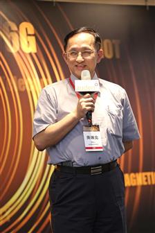 Ruey-Beei Wu, Chairman, Taiwan Electromagnetic Industry-Academia Consortium