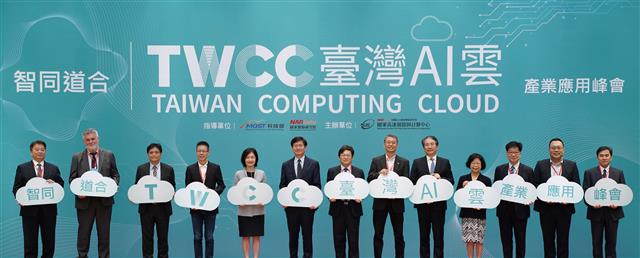 Guests gathered for the TWCC Forum to celebrate the opening services for Taiwan Industries include
