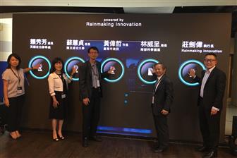 Rainmaking Innovation Taiwan CEO Ken Chuang (right) at an inaugural ceremony for an accelerator in STSP