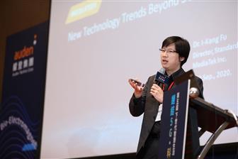 Dr. I-Kang Fu, Director of standard strategy, Mediatek, talks the 5G Satellite IoT technology