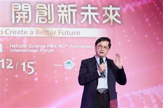 Pegatron chairman Tung Tzu-hsien makes a speech at an international forum marking the 40th anniversary of Hsinchu Science Park