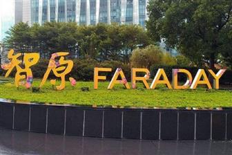 Faraday sees 1Q21 profit surge