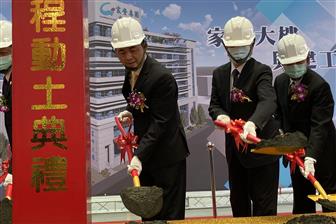 Gudeng broke ground for new plant in northern Taiwan