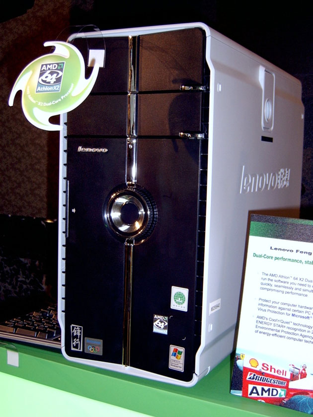 Lenovo's desktop PC, K9000.