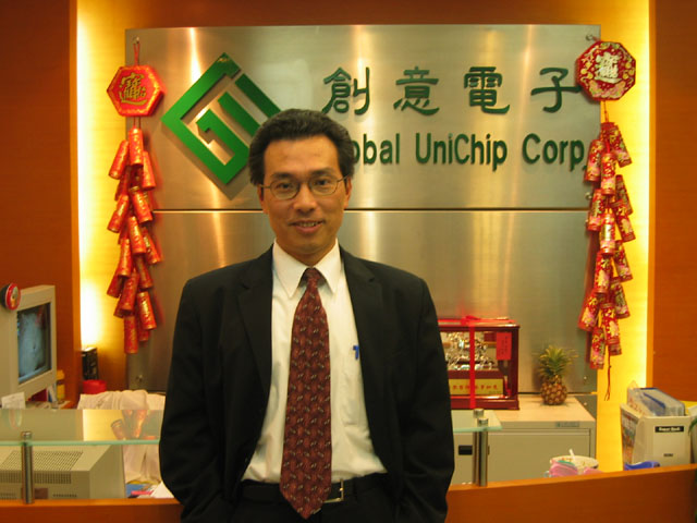 Jim Lai, president and COO of Global Unichip