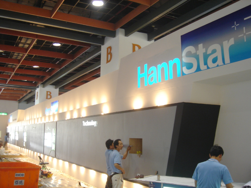 HannStar Display's booth (B1309) at FPD Taiwan