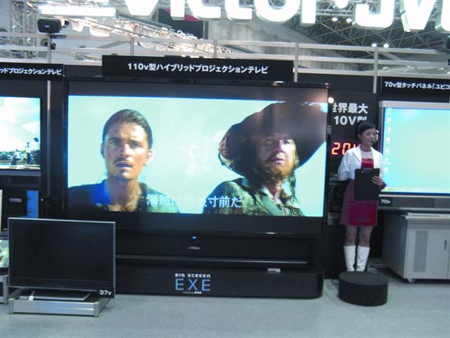 JVC displays RPTV at Finetech Japan