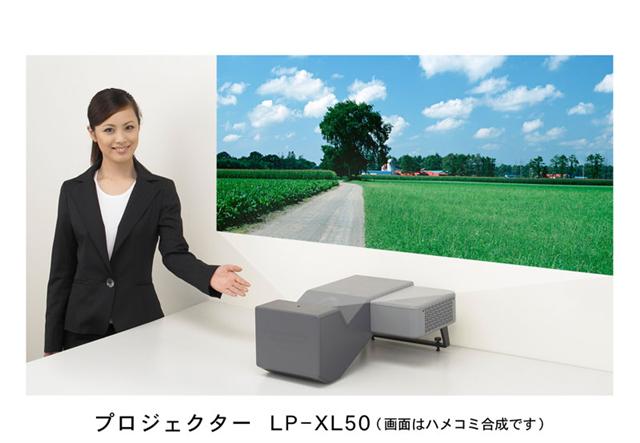 Sanyo introduces ultra-short focus LCD front projector