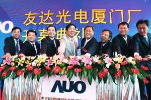 AUO opens new LCM plant in Xiamen