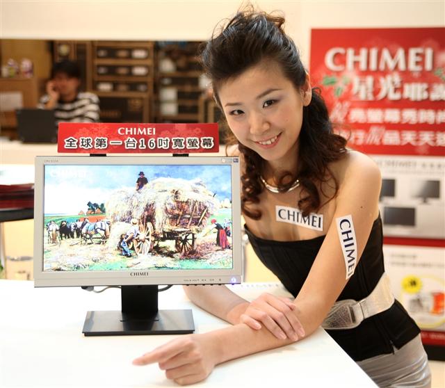 Chi Mei introduces 16-inch widescreen LCD monitor