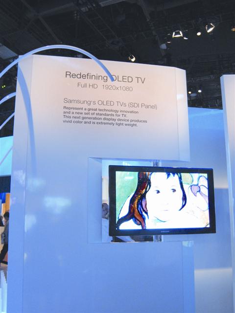 CES 2008: Samsung OLED TV (SDI panel)