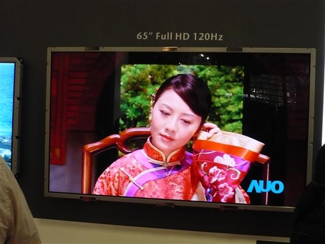 Display Taiwan 2008: AUO's 65-inch TV panel