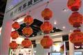Taiwanese traditional lanterns with LED lightings