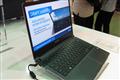 Samsung's 13-inch, 1.16kg Series 9 ultrabook 