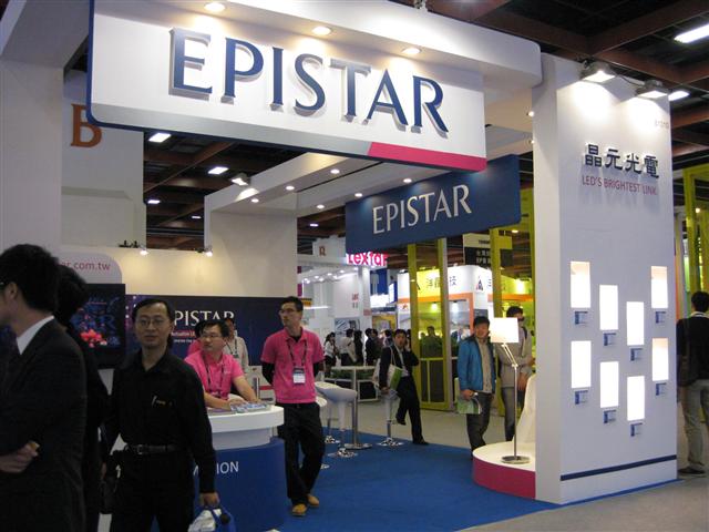Epistar at 2013 Taiwan International Lighting Show