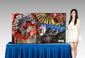 AUO 65-inch Ultra HD TV panel