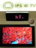 IPS Alpha's energy-saving TV panel
