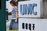 UMC HQ