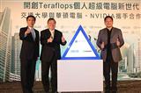 Jonathan Tseng (Asustek), Wu Chung-Yu (NCTU) and Jen-Hsun Huang (Nvidia)