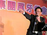 Kenmec chairman Frank Hsieh