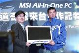 MSI launches an all-in-one PC to commemorate Los Angeles Dodgers's visit to Taiwan