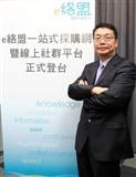 Edmond Chu, managing director, Greater China, Premier Farnell