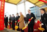 Groundbreaking ceremony for TSMC Phase 3, Fab 15 facility