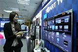 LCD TV
