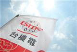 TSMC