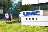 UMC 4Q11 profits shrink
