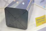 monocrystalline