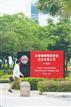TSMC breaks ground for Phase 5 of Fab 14 at STSP, southern Taiwan