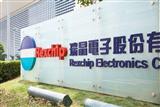 Powerchip
