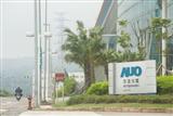 AUO