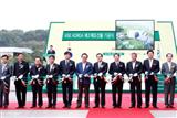 ASE to expand operations in Korea