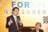 Frank Chien, chairman of Formosa Epitaxy