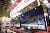 2013 TV