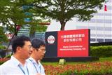 TSMC facing increased competition in the 28nm market