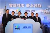 asus cloud